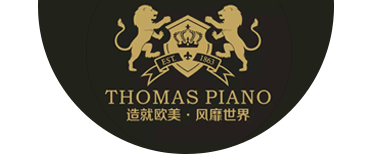 美国托马斯钢琴有限公司